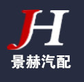 JH景赫汽配精品