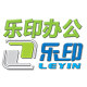 乐印办公用品专营店的LOGO
