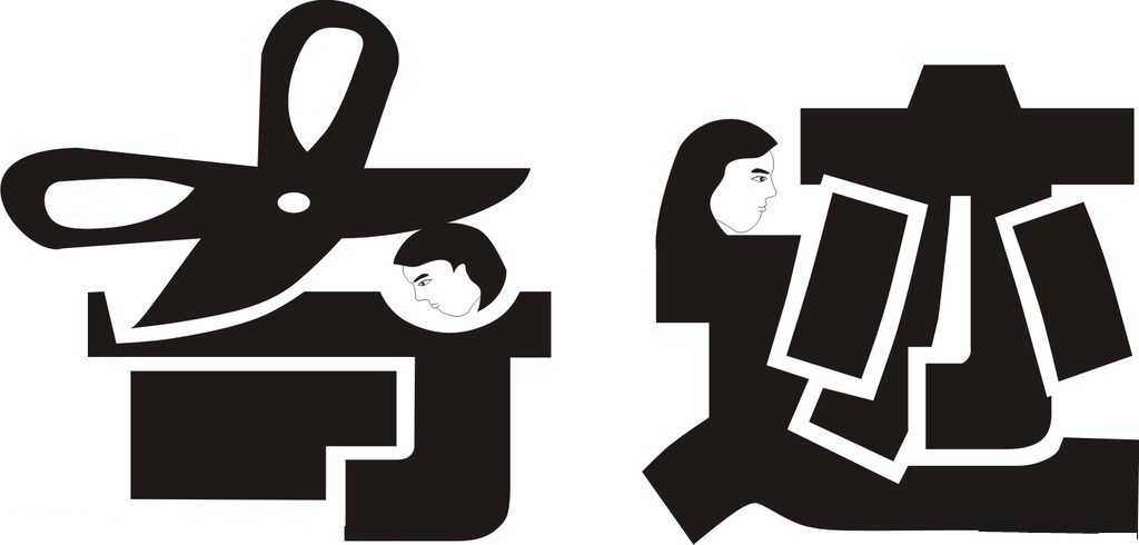 美丽奇迹批发商城