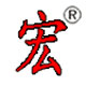 新宏饰品三店的LOGO