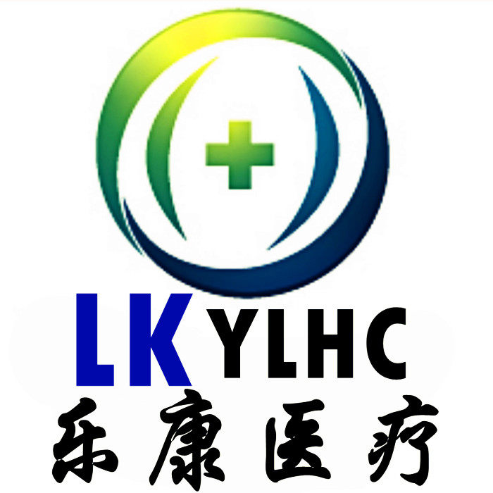 乐康医用耗材