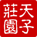 天子庄园的LOGO