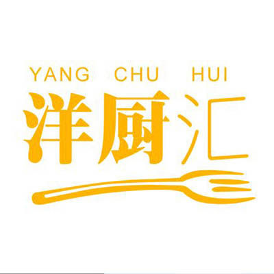 洋厨汇