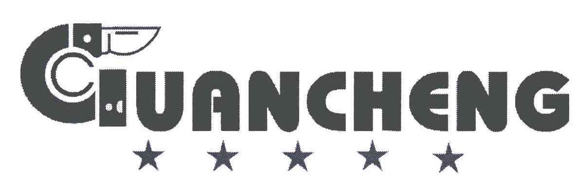 GUANCHENG刀具的LOGO