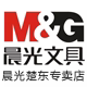 晨光楚东专卖店的LOGO