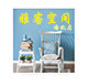 雅客空间墙纸店的LOGO
