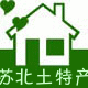 食到佳休闲食品