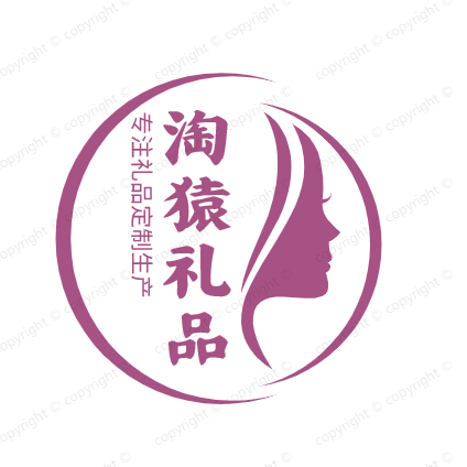 淘猿礼品