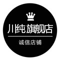 川纯旗舰店