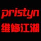 维修江湖工具配件