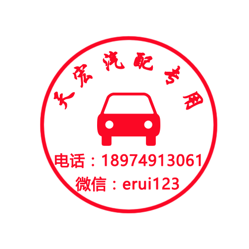 天宏用品批发