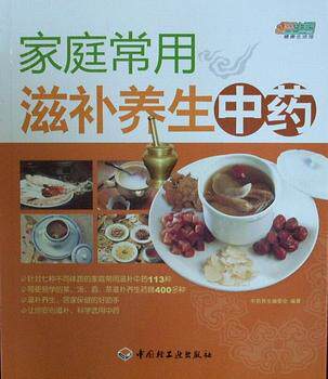临沂中药材批发市场的LOGO