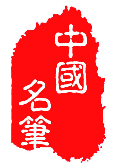 明天会更好批发部