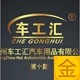 大师贴膜工具批发