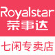 荣事达七闲专卖店的LOGO