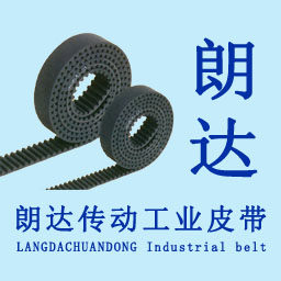 朗达传动工业皮带