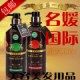 名媛国际美容美发用品