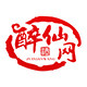 醉仙网酒类专营店的LOGO