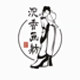 沉香画舫传统服饰的LOGO