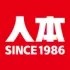 人本鞋店的LOGO