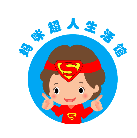 妈咪超人生活馆