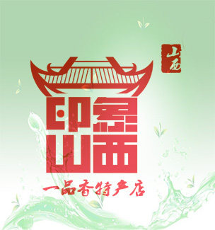 一品香特产店