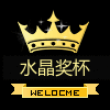 雨旋水晶工艺品