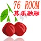 其乐融融皮带店
