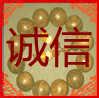 精品木艺缘