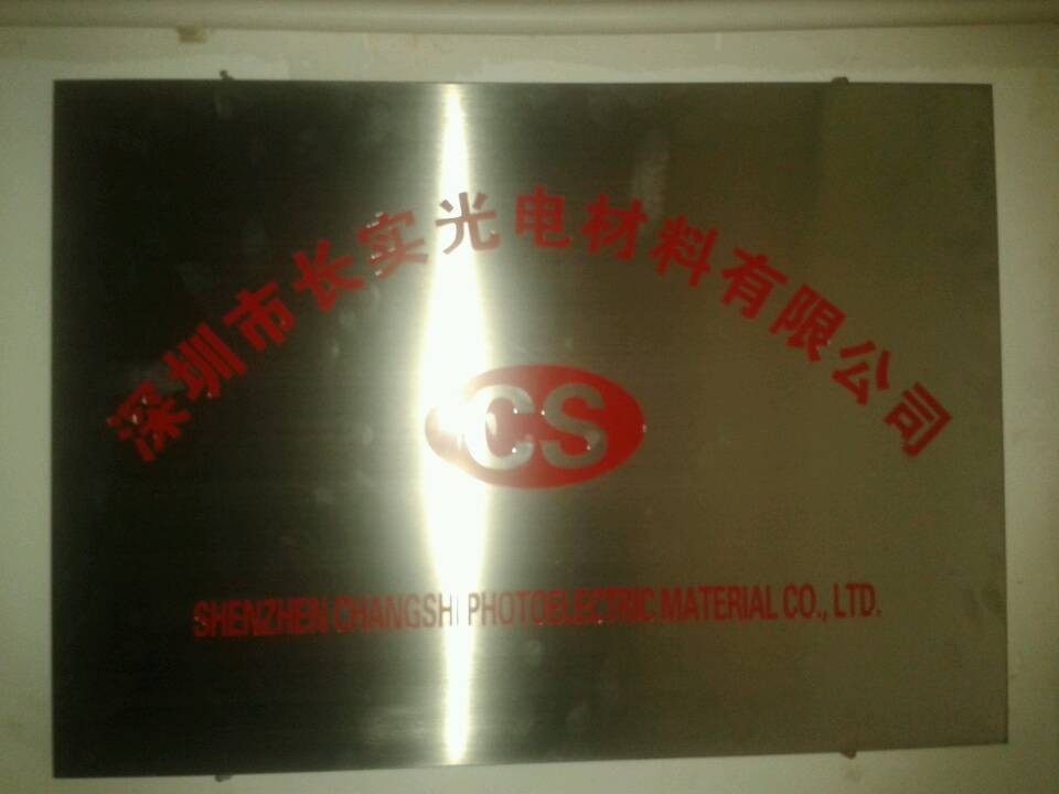 反射膜扩散膜厂家
