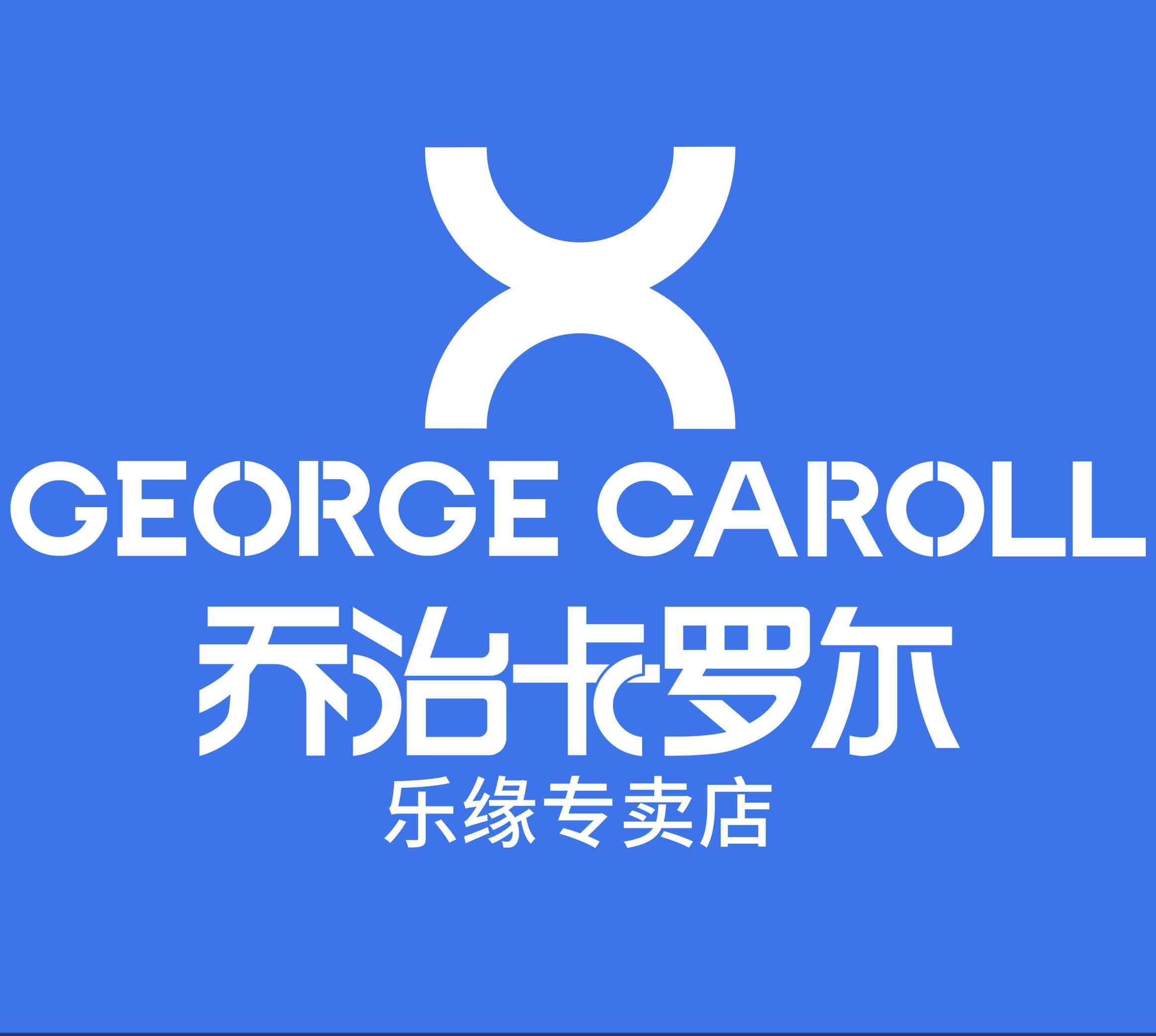 乔治卡罗尔乐缘专卖店