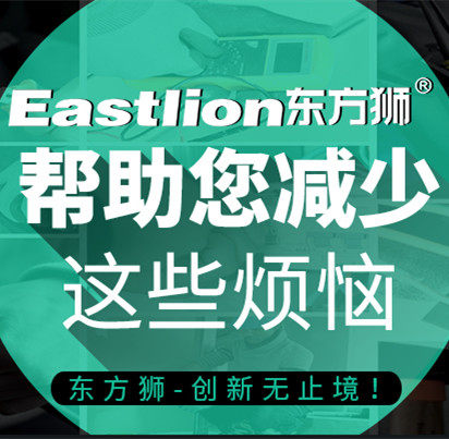 东方狮工具直销店