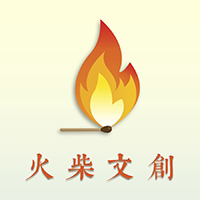 火柴文创的LOGO