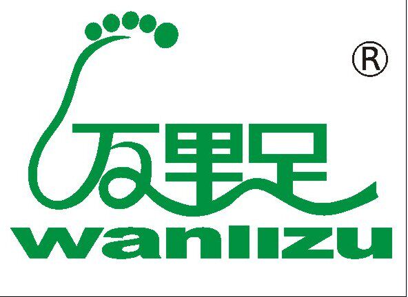 万里足品牌体验店