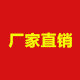 深圳IT平价商城