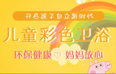 佳宝洁生活馆的LOGO