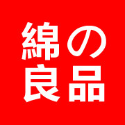 绵之良品的LOGO