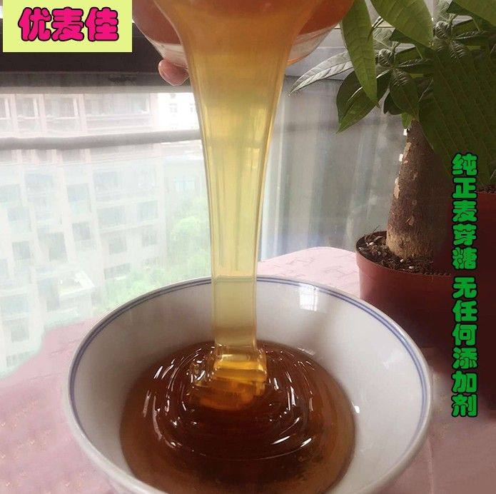 武汉优麦佳食品有限公司的LOGO