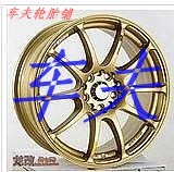 车夫轮胎铺