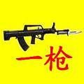 北约联勤