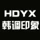 温柔大咖好物分享一号店