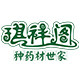 琪祥阁食品专营店的LOGO