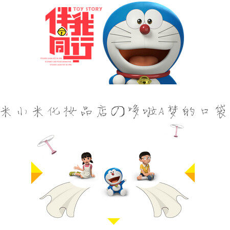 米小米化妆品口碑店