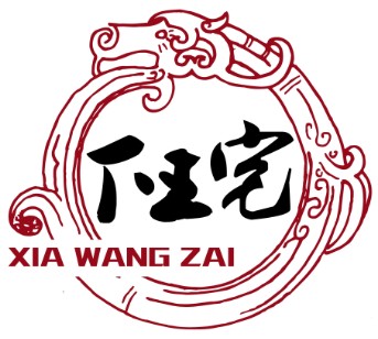 下王宅酥饼
