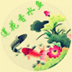 旭日腾婴幼儿用品的LOGO