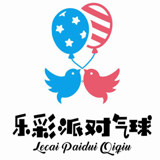 乐彩派对气球