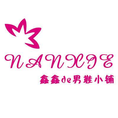 3520布鞋正品店