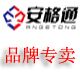 智联电子科技