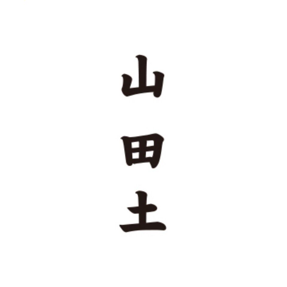 山田土旗舰店