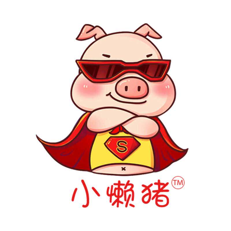 山东小懒猪电子商务有限公司的LOGO